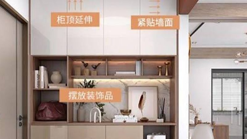 全屋定制安装报价单：揭秘报价背后的秘密
