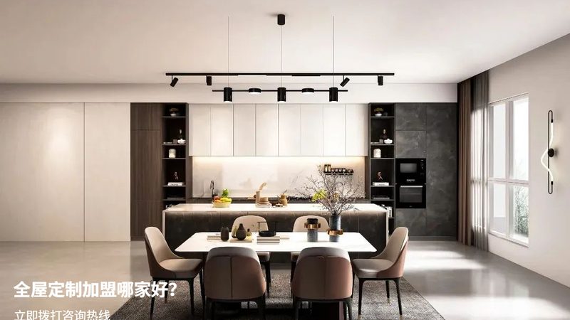 板式家具代理加盟合同注意事项