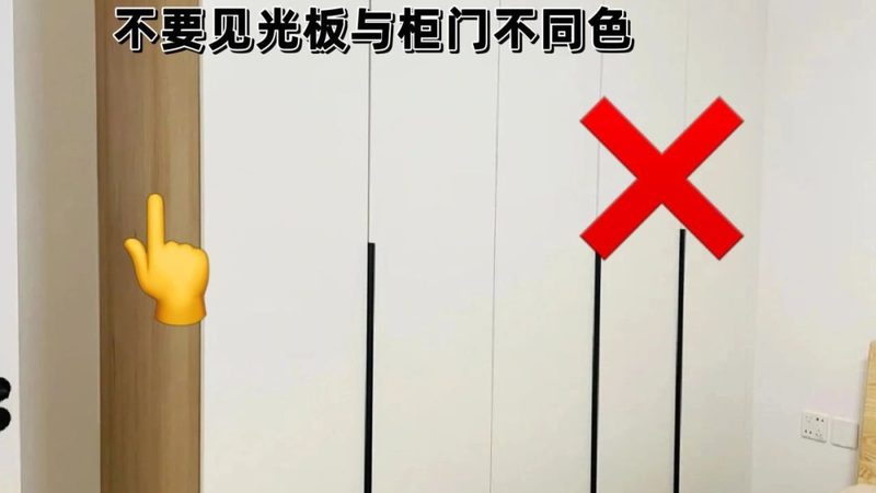 定制家具合同报价单模板下载